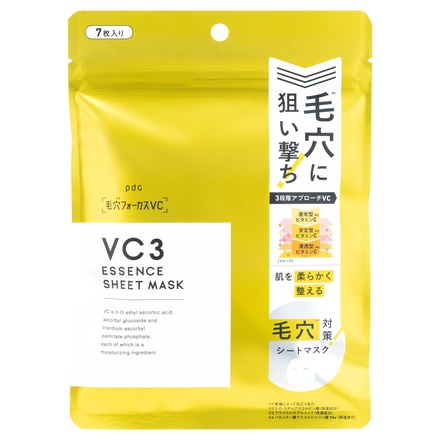 pdc / 毛穴フォーカスVC VC3シートマスク N 7枚の公式商品情報