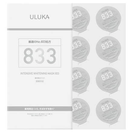 ULUKA(ウルカ) / ウルカホワイトニングマスク833 8個の公式商品