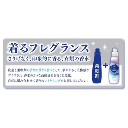 ファーファ / ファインフレグランス レイヤリングウォッシュ