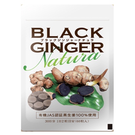 BLACK GINGER Natura / ブラックジンジャーナチュラの公式商品情報｜美容・化粧品情報はアットコスメ