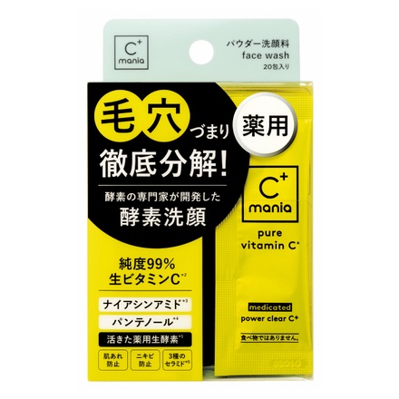 【発売開始】アマンダ様専用　ビタミンC 120包 ビタミン
