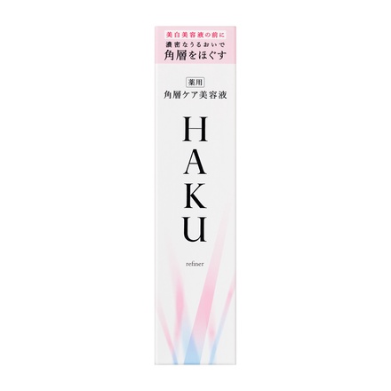 HAKU / 角層ケア美容液 120mlの公式商品情報｜美容・化粧品情報は