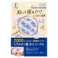 NA^[ qA`[ }CNpb` 2000/NA^[ iʐ^