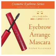Eyebrow Arrange Mascara/Cosmetic Eyebrow Series iʐ^