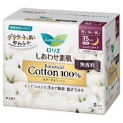 킹f Botanical Cotton100 ɑp35cm H/G iʐ^