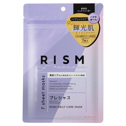 RISM / デイリーケアマスク プレシャスの公式商品情報｜美容・化粧品