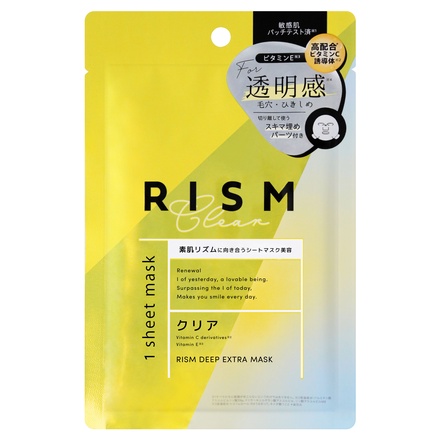 RISM / ディープエクストラマスク クリアの公式商品情報｜美容・化粧品