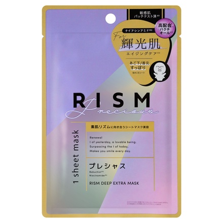 RISM / ディープエクストラマスク プレシャスの公式商品情報｜美容