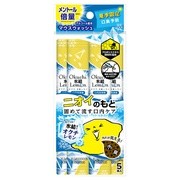 オクチ氷結レモン / オクチシリーズ