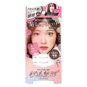 貼るだけ下まつげシール モテナチュラル / 秒速整形