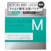 ドットバスター 酵素洗顔パウダー マイルド / ステラシード