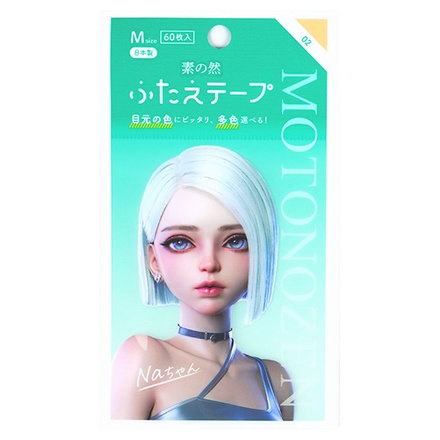 公式限定 福袋 - 公式通販オンラインショップ MOTONOZEN / 素の然 多色ふたえテープの公式商品情報|美容 二重まぶたグッズ