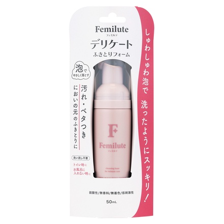 Femilute / フェミルテ デリケートふきとりフォーム 50mLの公式商品情報｜美容・化粧品情報はアットコスメ