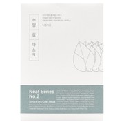 neafneaf Neaf Series No.2 Smoothing Calm Mask