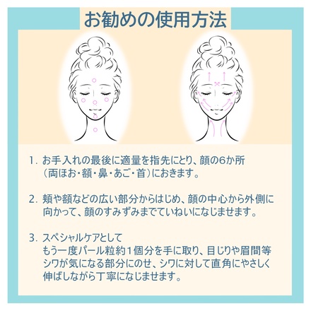 INCELLAN / リンクルホワイトクリーム 30gの公式商品情報｜美容
