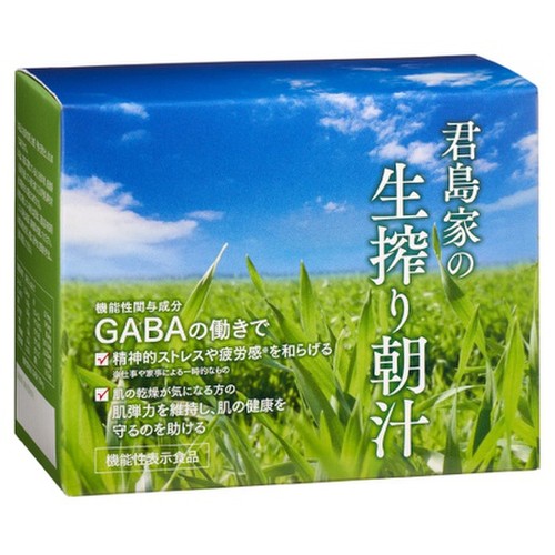 FTC / 君島家の生搾り朝汁 90gの公式商品情報｜美容・化粧品情報は 