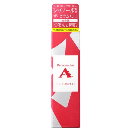レチノサウルスA / ザ セラム 0.1 20mLの公式商品情報｜美容
