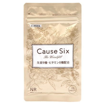 医薬部外品 / ザ リンクレス S (ラージ) シワ改善美容液（美容液