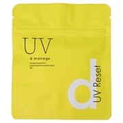 d:manage UVリセットサプリメント / ナノエッグ