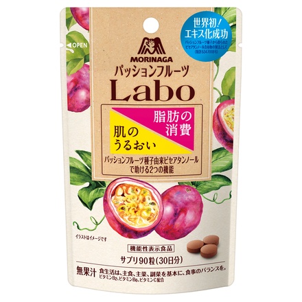 パッションフルーツLabo / パッションフルーツLaboサプリの公式 パッションフルーツLabo / パッションフルーツLaboサプリの公式