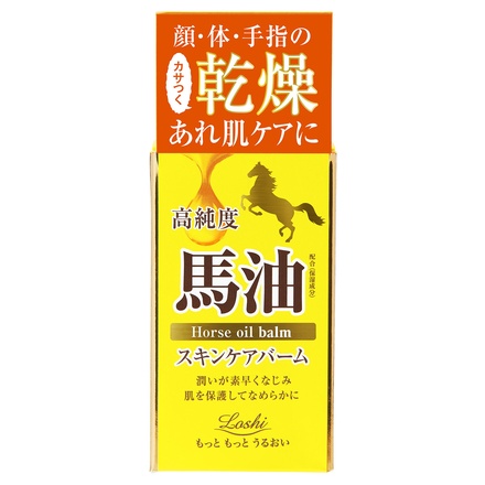 ロッシ モイストエイド / 馬油オイルバームの公式商品情報｜美容