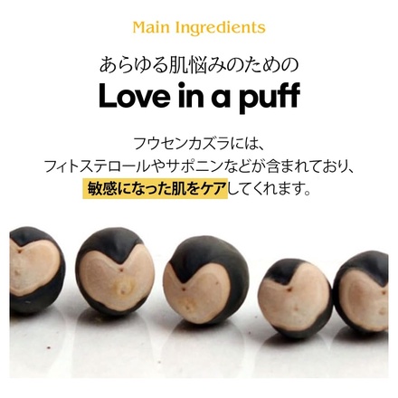 ソワユー日焼け止め（50g）8本セット