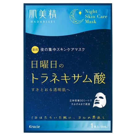 肌美精 / 薬用日曜日のナイトスキンケアマスク ［医薬部外品］の公式