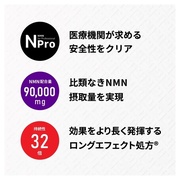 { NMN 90000/{ iʐ^
