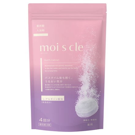 moi s cle / 重炭酸入浴剤 moi s cleの公式商品情報｜美容・化粧品情報