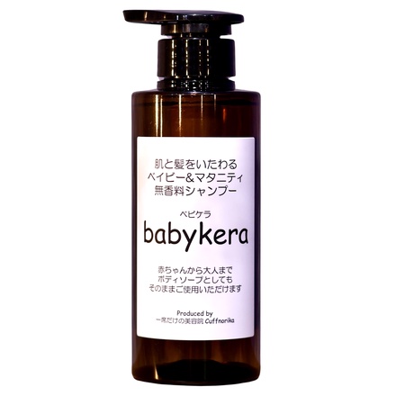 babykera / babykera ベイビー&マタニティ無香料シャンプーの公式商品 