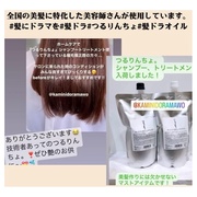 髪にドラマを。 / 髪にドラマを。ヘアオイルの公式商品情報