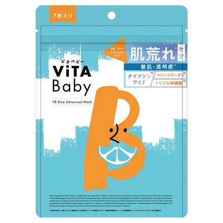 ViTABaby / VBブルーアドバンストマスクの公式商品情報｜美容・化粧品
