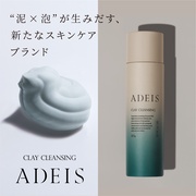 CLAY CLEANSING/ADEIS iʐ^