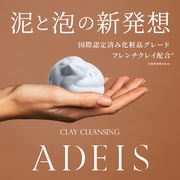 CLAY CLEANSING/ADEIS iʐ^