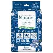 Nanoni I[CLb`y[p[/Nanoni iʐ^