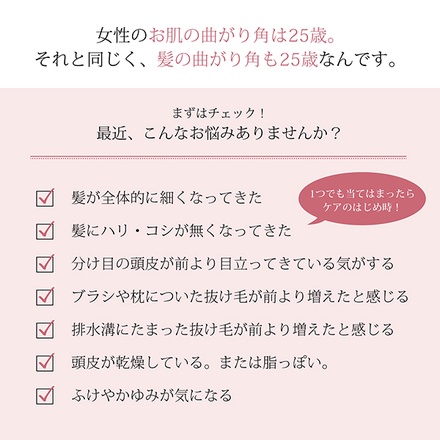 Jo-Ju RED / スカルプローション 120mlの公式商品情報｜美容