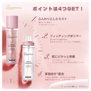 CNAbvL[v~XgiMakeup Keep Mistj 01 V}[/LionWell iʐ^
