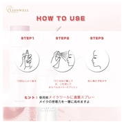 CNAbvL[v~XgiMakeup Keep Mistj 01 V}[/LionWell iʐ^