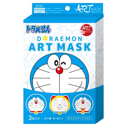 ART MASK / アートマスクドラえもん3枚セットの公式商品情報｜美容