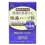 快通ハーブ粒＋乳酸菌 ナチュラルウェーブ
