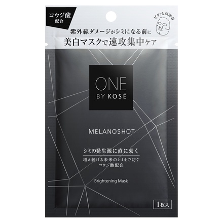 ONE BY KOSE メラノショット W マスク a
