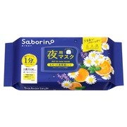 お疲れさマスク N / サボリーノ