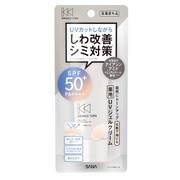 薬用デイケアプロテクションUV / サナ リンクルターン