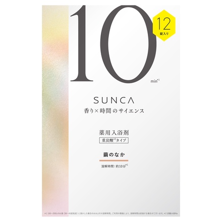 msh(エム・エス・エイチ) / SUNCA 入浴剤 繭のなかの公式商品情報｜美容・化粧品情報はアットコスメ