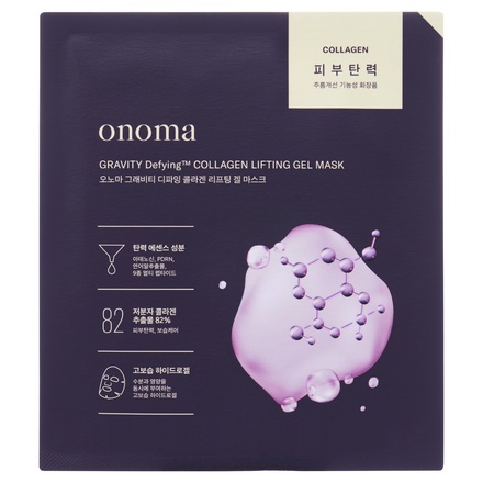 リフトジェルマスクセット (lift gel mask 1 & 2) Amazon | タカラベルモント ノートルボーテ リフト ジェルマスク