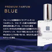 PREMIUM PARFUM Blue/GALLEIDO iʐ^