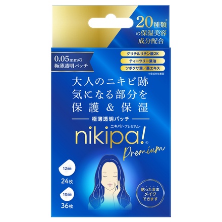 ニキパ / ニキパ！プレミアム 60枚の公式商品情報｜美容・化粧品