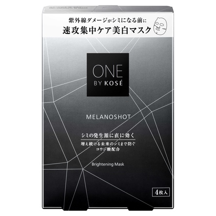 ONE BY KOSE / メラノショット W マスク aの公式商品情報｜美容