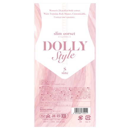 Dolly Style / コルセットの公式商品情報｜美容・化粧品情報はアットコスメ