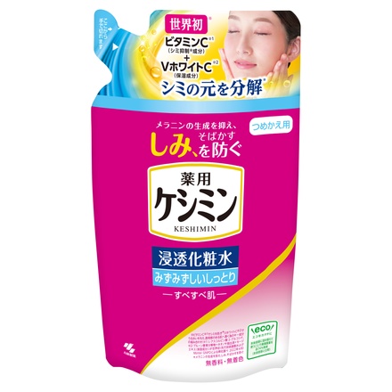 ケシミン トップ 乳液 アットコスメ